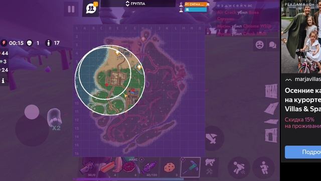 Жоский вылет в конце в игре : fortzone battle roale 15# смотреть онлайн