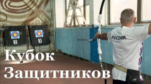 В Республике впервые прошли соревнования кубка Защитники Отечества