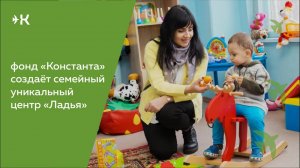 Проект "Ладья"