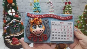 Обзор новогодних курсов по лошадям и елочкам из соленого теста