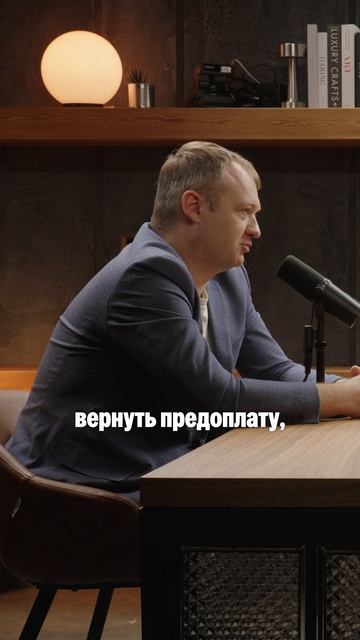 Не повторяй эти ошибки в бизнесе #бизнес #подкаст