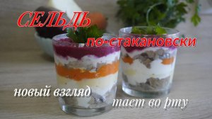 🎯 СЕКРЕТ ИДЕАЛЬНОЙ ШУБЫ! Почему я больше не варю овощи как все?