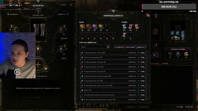 LAST EPOCH | ПОСЛЕДНЯЯ ЭПОХА | ПРОХОЖУ СЮЖЕТКУ | ЧАСТЬ 3 смотреть онлайн