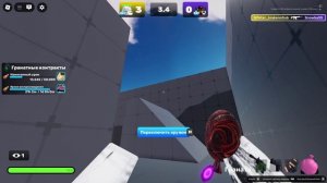 1в1 с снов бассом