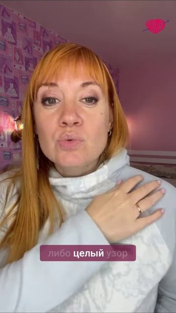 Разные линии реглана — разный эффект #вязаниекрючком #школавязания #иринаневзорова #вязание смотреть онлайн