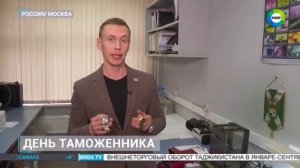 Телеканал «Мир 24», программа «Новости», 25.10.2025