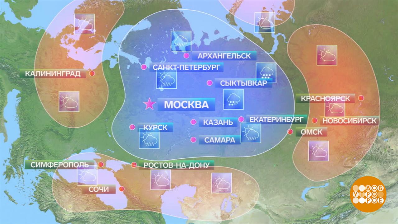 В Росгидромете рассказали о плюсах и минусах скандинавского циклона над Москвой