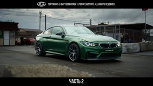 Дрифт | BMW TRACK DAY FCK | Усть-Лабинск | Часть 2