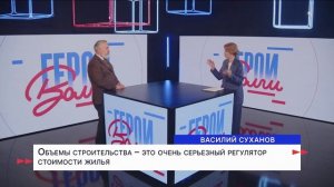 Герои Волги 23 10 25