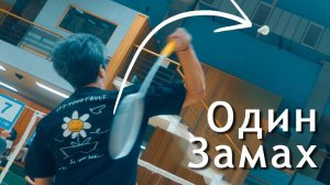 Один замах — много ударов. Секрет профессиональных бадминтонистов