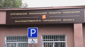 Южноуральцам увеличили размер единовременной выплаты