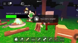 99 ночей с Андреем