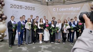 Школьная Линейка 1й Гимназии