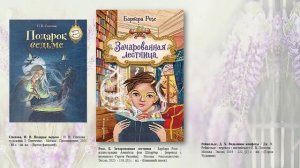 новые поступления 1-25