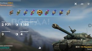 Первый взгляд на 112 ледяного, прем тт! Мастер! Tanks Blitz! Реплей!
