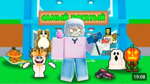 🔥Я СТАЛ САМЫМ БОГАТЫМ ИГРОКОМ в Steal a Brainrot ROBLOX КУПИЛ АБСОЛЮТНО ВСЕ!