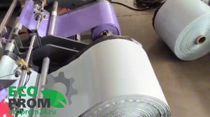 ✔️ ПАКЕТОСВАРОЧНАЯ МАШИНА ДЛЯ ИЗГОТОВЛЕНИЯ КУРЬЕРСКИХ ПАКЕТОВ