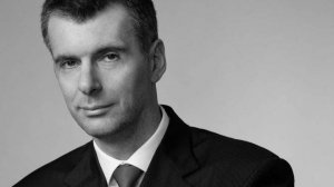 К 60-летию Михаила Дмитриевича Прохорова / олигархи / демократы, либералы  / либеральная Россия