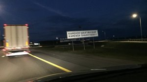 Трасса М 4 Дон Каменск Шахтинский, Миллерово Воронежская область Объезд Лосево. Павловска, Воронеж