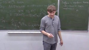 Комплексная геометрия. Лекция 16, Никита Клемятин