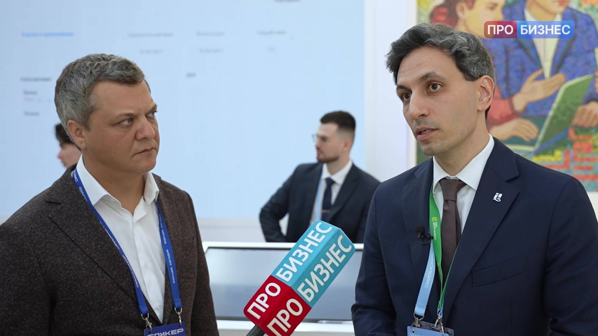 BSS и банк Центр-инвест на Финополисе 2025