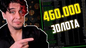 Подробный гайд как продавать на аукционе