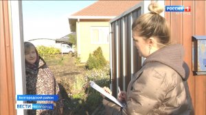 В Белгородской области оценивают готовность частного сектора к возможным перебоям с электроэнергией