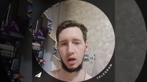 меня мага звать