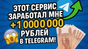 Как в Телеграмм создать сторис.