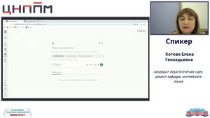 Использование инструментов Perplexity и Diffit для адаптации и расширения учебных материалов