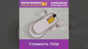 МАСТЕР-КЛАССЫ 2 ноября