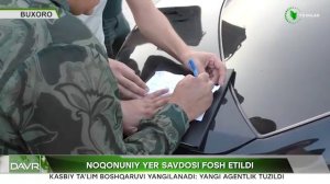 Бухорода ноқонуний ер савдоси фош этилди.