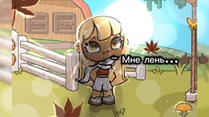 Коллаб с Sohiiii | обра её| влог| коллаб|