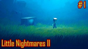 Little Nightmares II прохождение часть 1