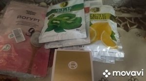 Мои покупки с маркетплейса