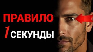 Почему вас не уважают? 5 ошибок, которые вы делаете каждый день