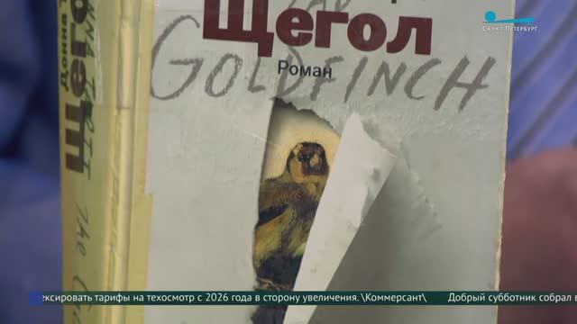 Читательская карта. «Тёмные аллеи», «Щегол», «Номер 11»