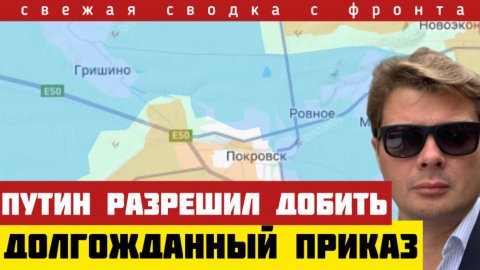 Теперь Россия начинает, - Путин отдал приказ. Разгром ВСУ под Купянском и на Донбассе. Сводка 27/10