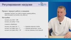 DBA2-16. 05. Отчистка