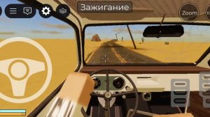 пов: как ездять в роблоксе