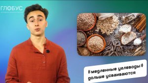 Истории русской кухни. Каши