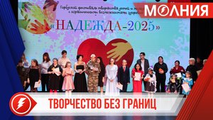 В Тарко-Сале ежегодный фестиваль «Надежда» собрал больше 50 артистов