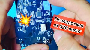 Тестер транзисторов Fnirsi Lcr-p1/ последствия разряда конденсатора/ можно ли восстановить?