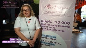 Праздник Добра-Благотворительная ярмарка «Дети помогают Детям»