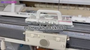 Для Светланы . Brother kh893/kr840, тел 89153201139