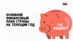 Тип-Топ Новости  для детей-И почему жителей Боливии шокировал град?