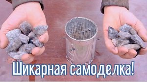 Почему я Раньше до этого не додумался, Как сделать Камин за 4 минуты!