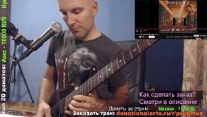 Играю ВСЁ подряд на гитаре! Synthwave, Rock, Trance и т.д. / Выполняю ваши музыкальные заявки!