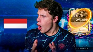 ДААА! ОТКРЫЛ ОЧЕНЬ МНОГО ПАКОВ и ПОЙМАЛ ИХ в СОСТАВ в FC MOBILE 26!