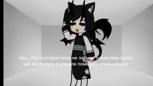 Я поменяла формат видео!